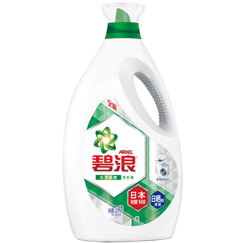 碧浪 抑菌除螨洗衣液