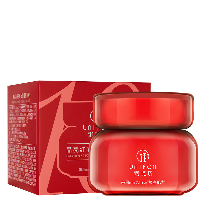 御泥坊 红石榴 面膜