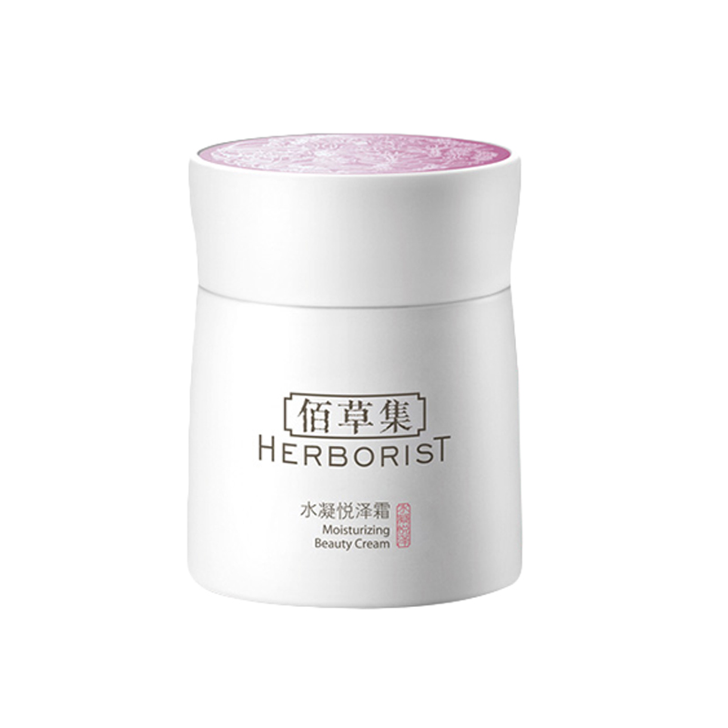 佰草集 水凝悦泽面霜