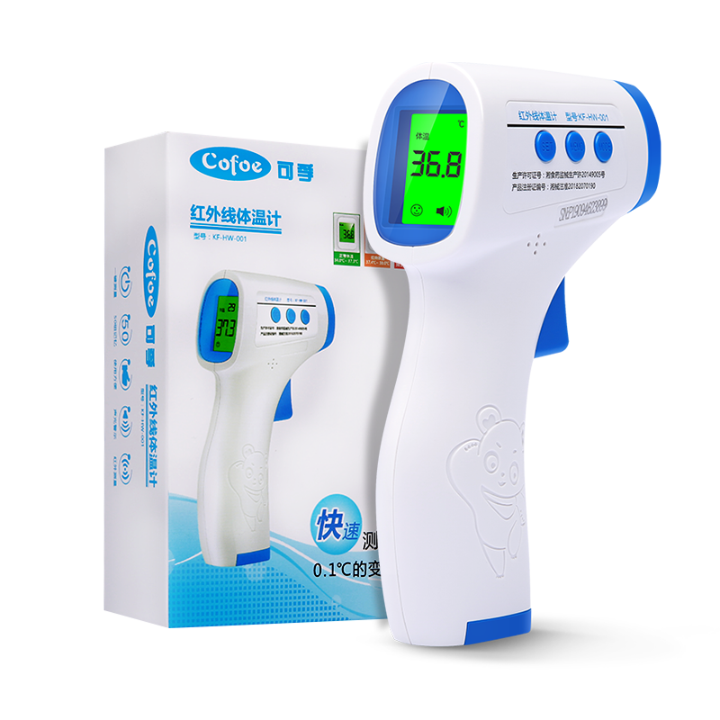 可孚 三色背光体温计