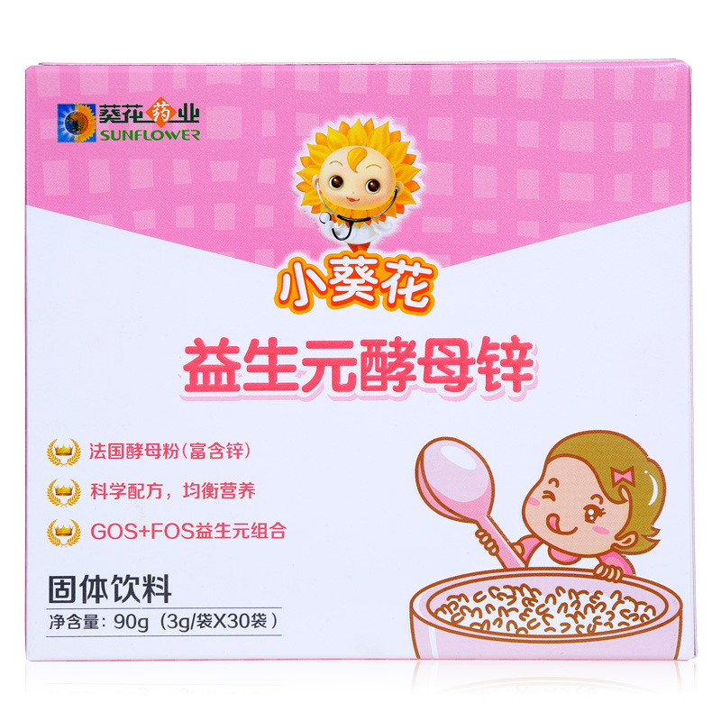 小葵花 益生元酵母锌冲剂