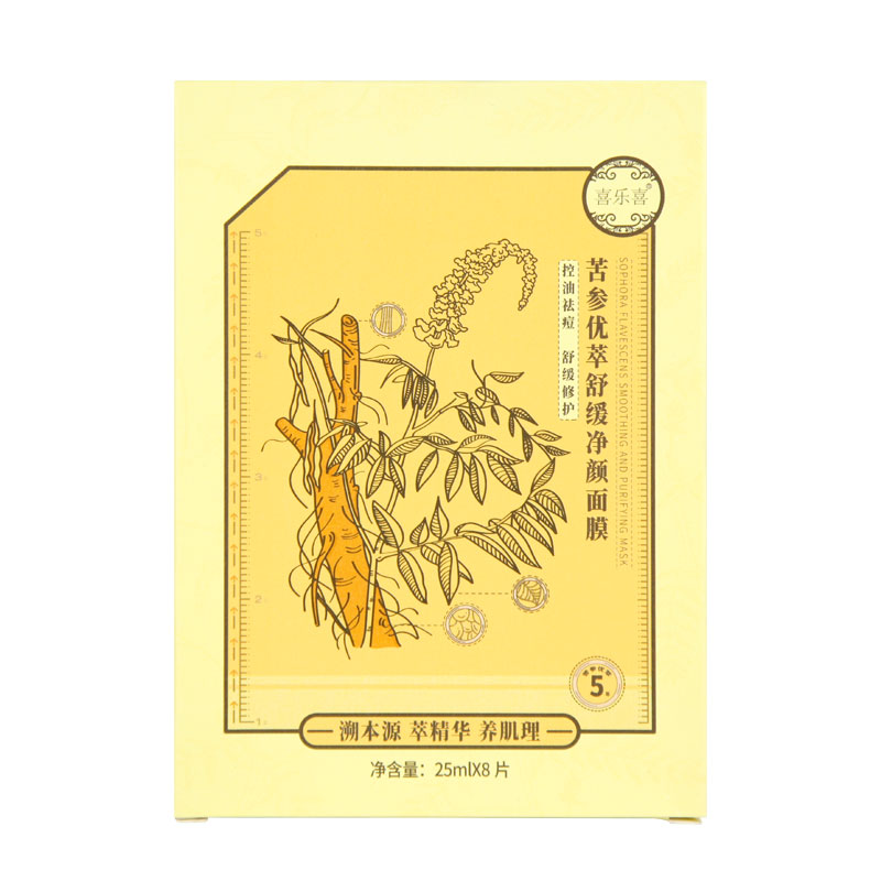 喜乐喜 净颜保湿面膜