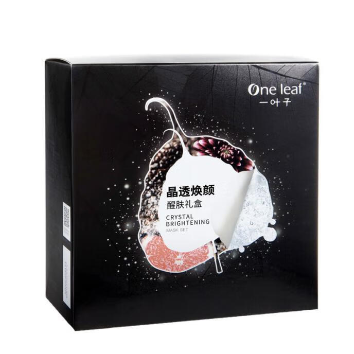 一叶子 美白亮肤补水 面膜