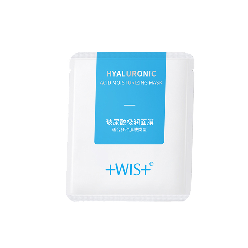 WIS深层补水面膜