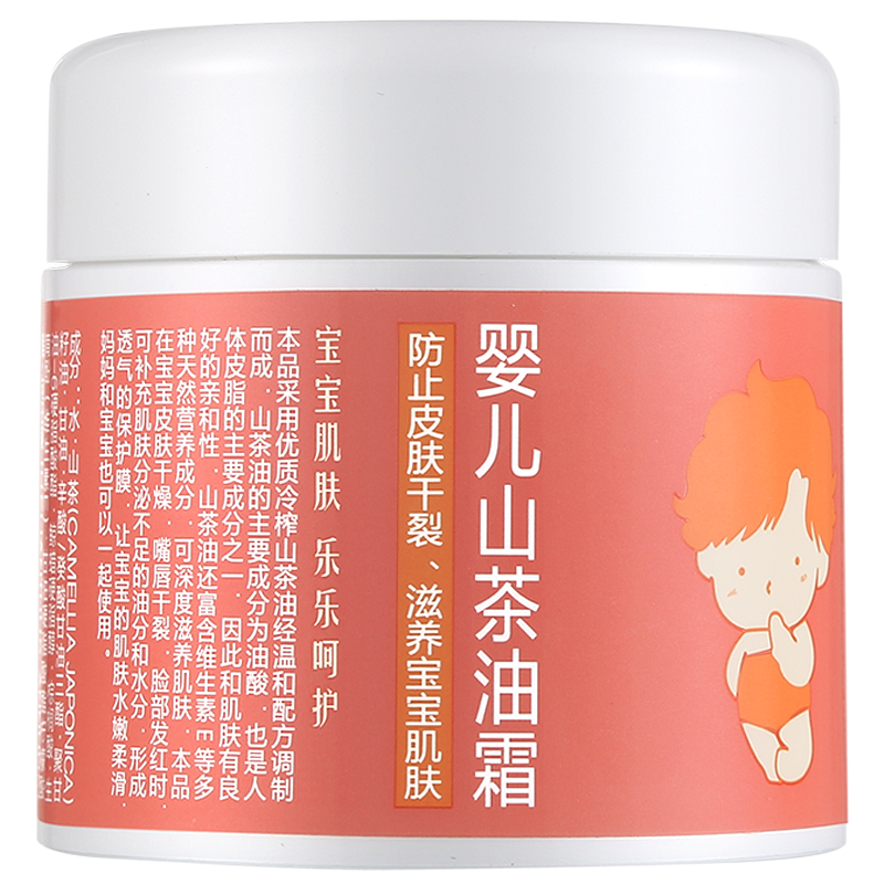 乐婴堂 婴儿山茶油面霜