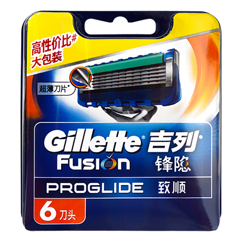 吉列 致顺刀头