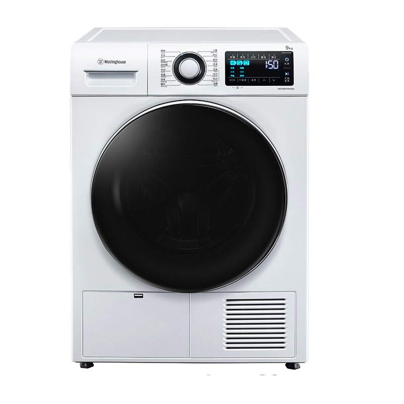 西屋 双变频烘干机