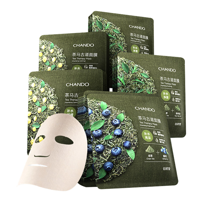 自然堂 茶马古道绿茶 面膜