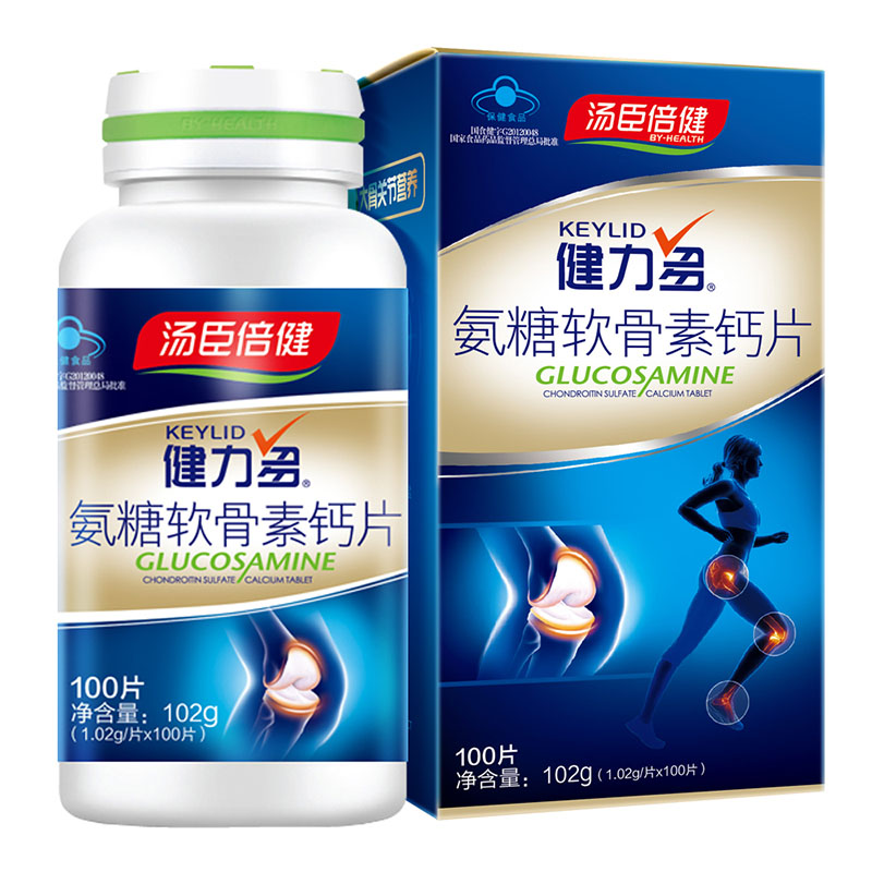 汤臣倍健 复合 氨糖软骨素钙片