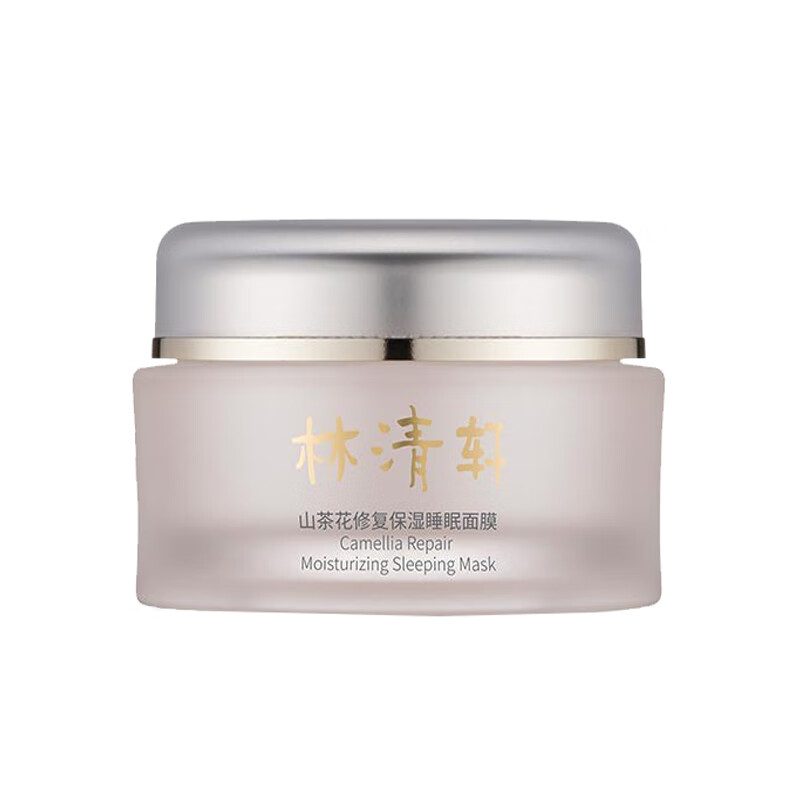 林清轩 山茶花修复保湿睡眠面膜