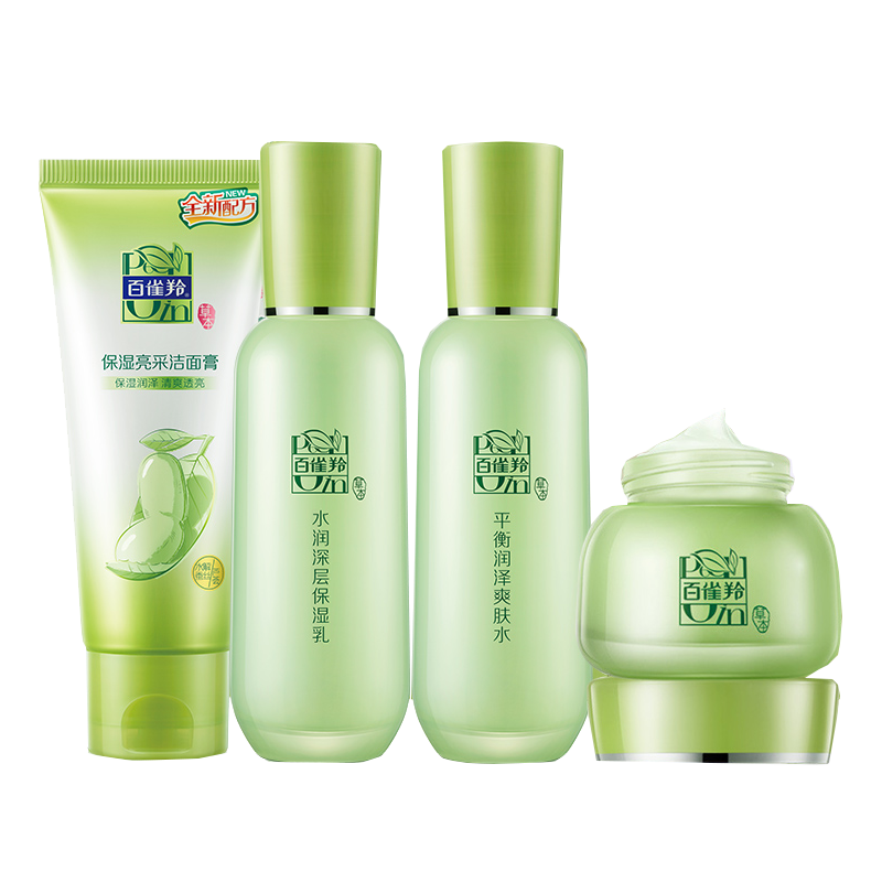 百雀羚 草本精萃护肤套装