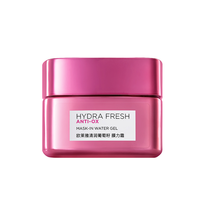 欧莱雅 清润葡萄籽保湿面霜