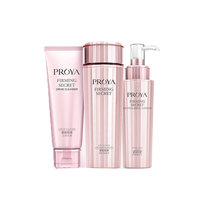 珀莱雅 滋润修护 护肤套盒