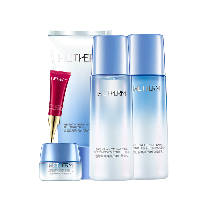 温碧泉 深度美白提亮 护肤套盒