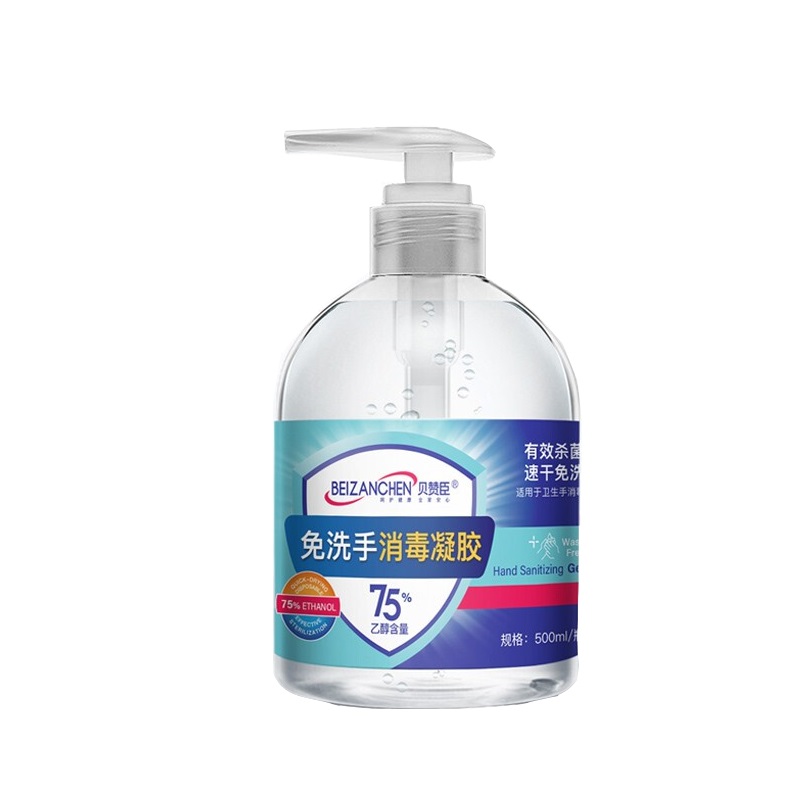 贝慧臣 多重功效酒精消毒液