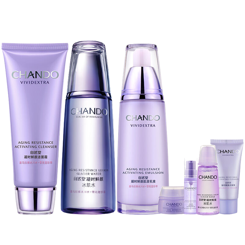 自然堂 凝时鲜颜补水套装