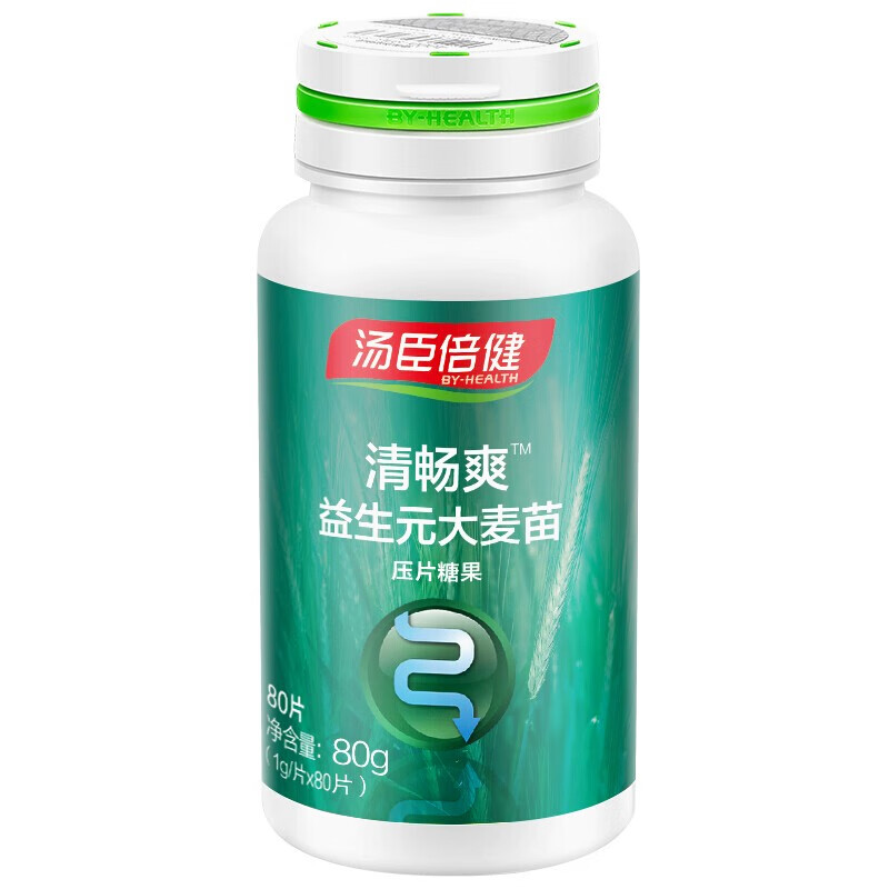 汤臣倍健 温和零添加咀嚼片