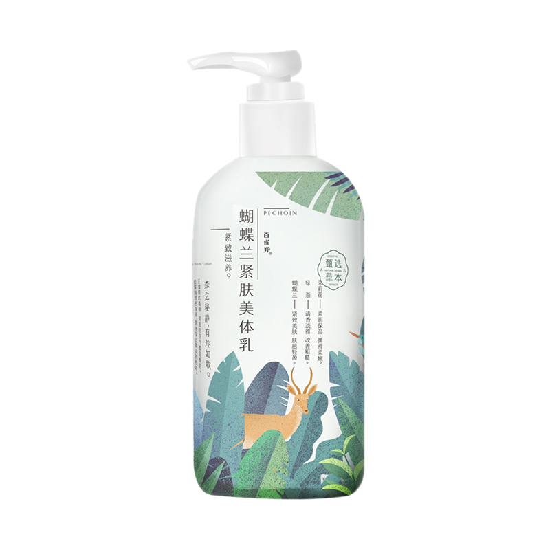 百雀羚 补水去鸡皮美体乳