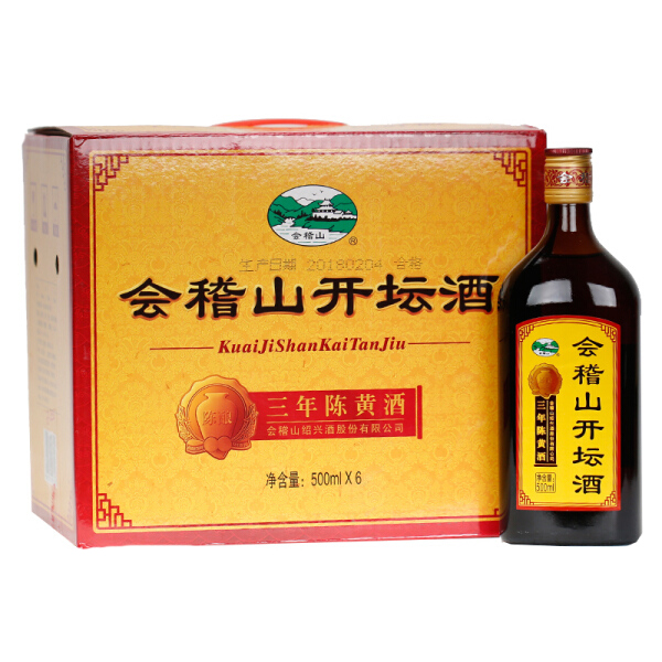 会稽山 绍兴产黄酒