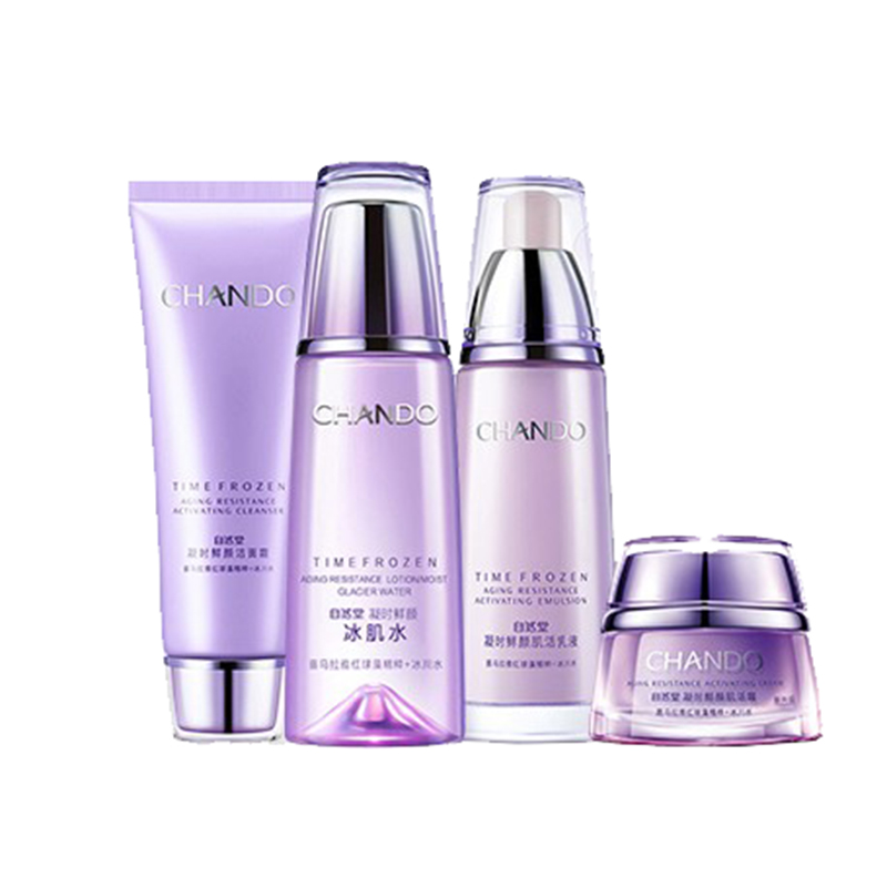 自然堂 补水保湿提拉护肤套装