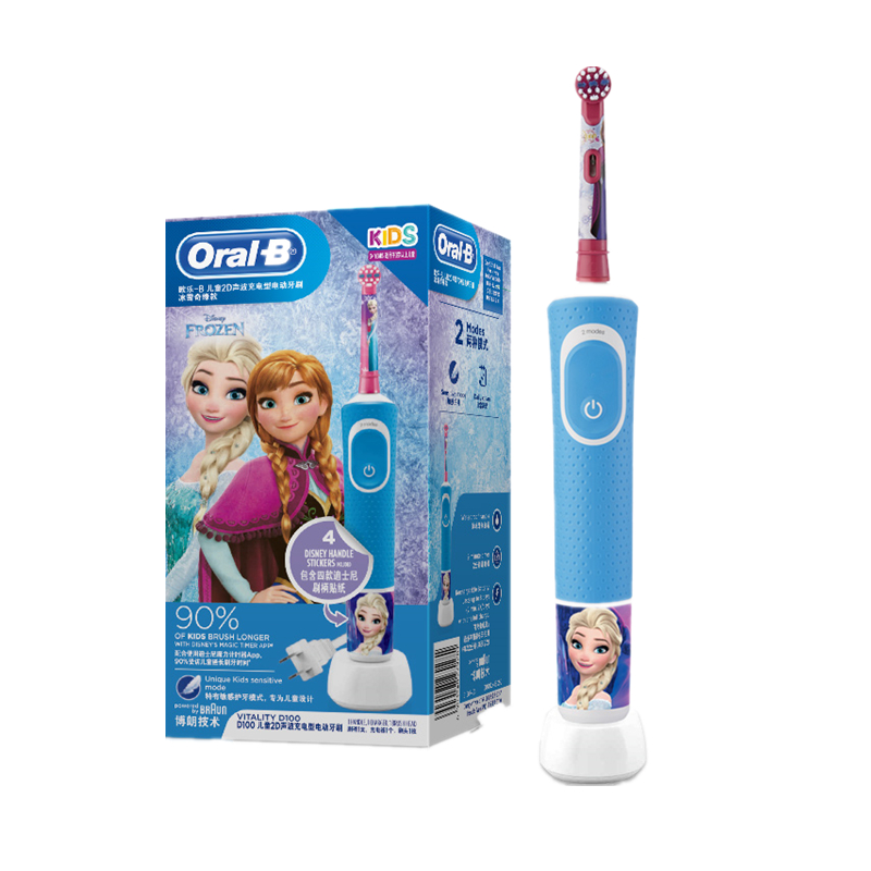 欧乐B 冰雪奇缘款儿童电动牙刷