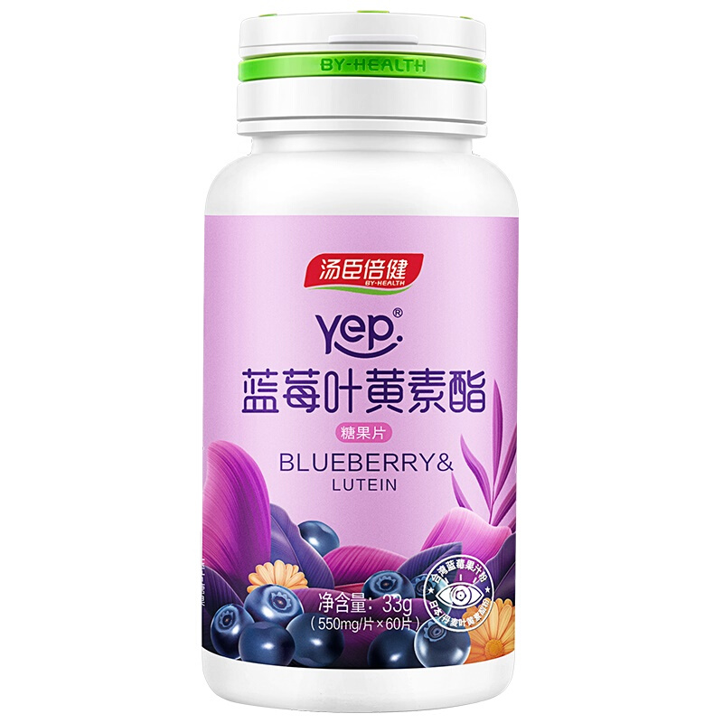 汤臣倍健 蓝莓叶黄素酯片