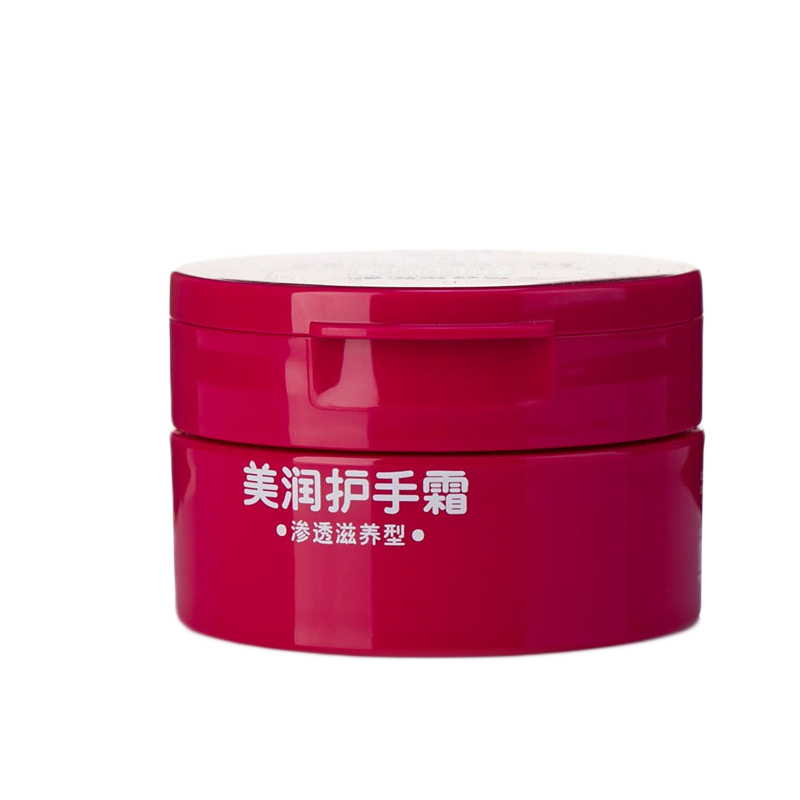 美润 渗透滋养型护手霜