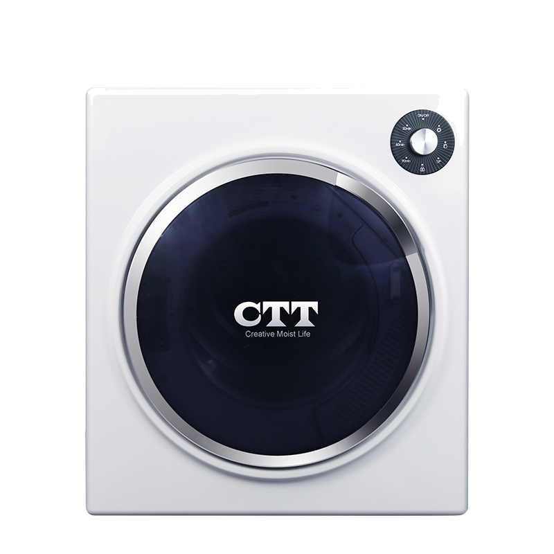 CTT 衣干即停 干衣机