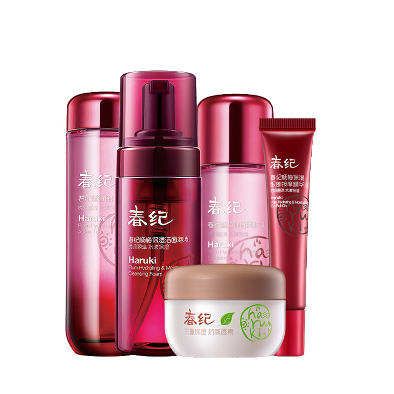 春纪 杨梅保湿甜蜜护肤套装