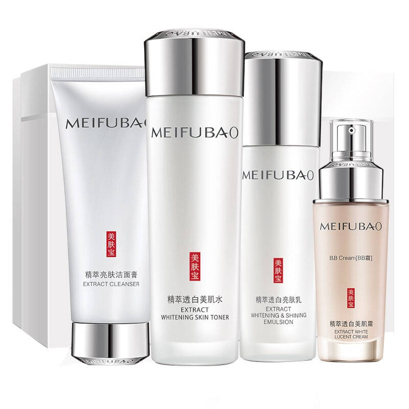 美肤宝 水感透白护肤套装