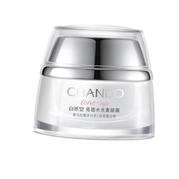 自然堂 亮透水光裸妆素颜霜