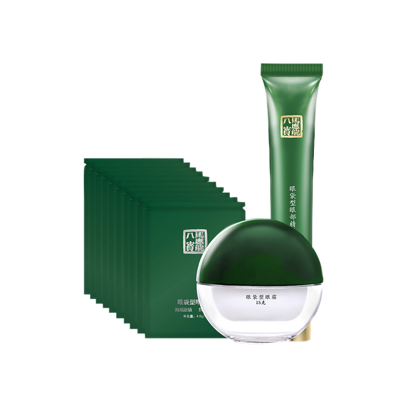 马应龙八宝 消减眼袋眼霜
