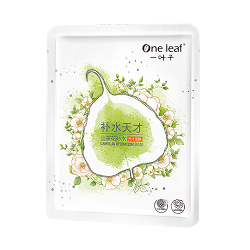 一叶子 清洁保湿面膜