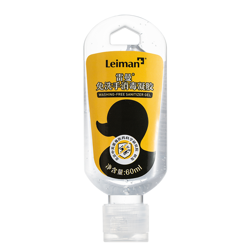 雷曼 速干 儿童洗手液