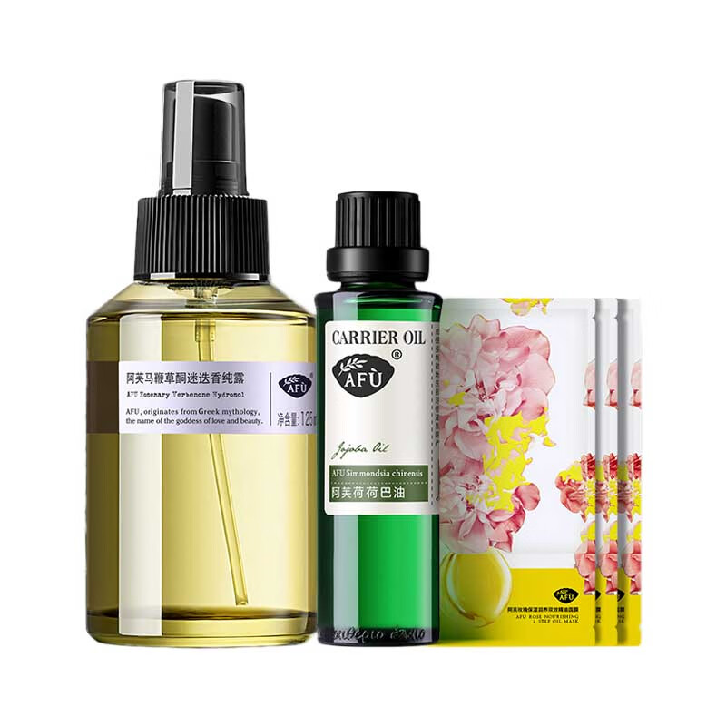 阿芙 去黑头收毛孔面部护肤套装