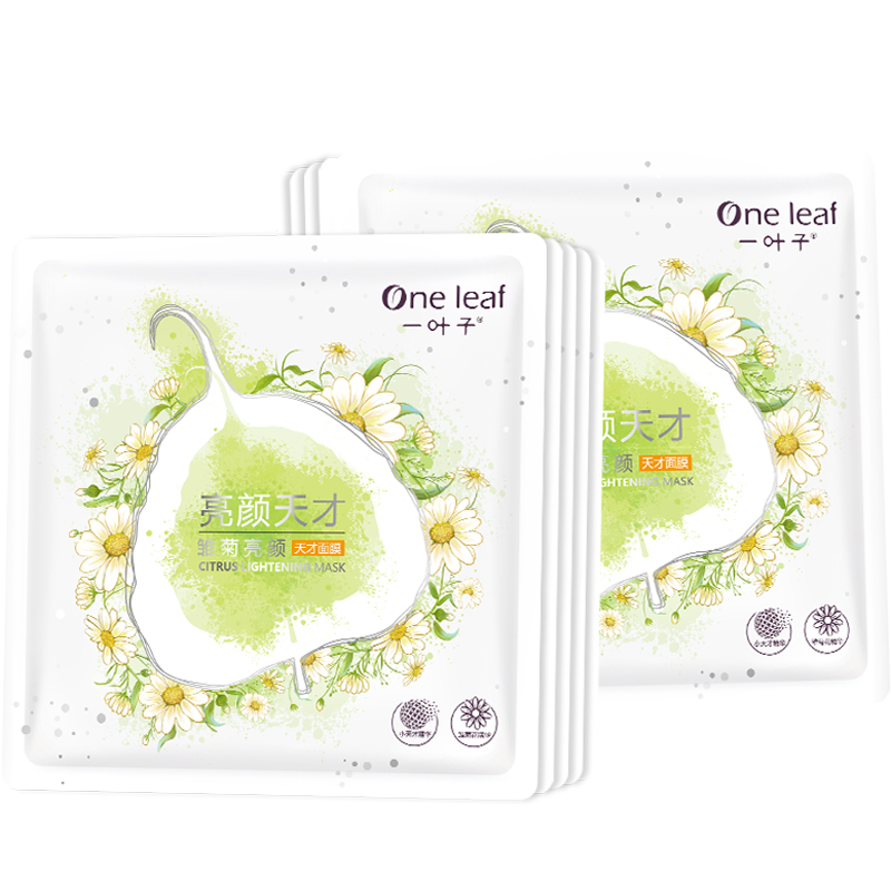 一叶子 清洁保湿天才面膜