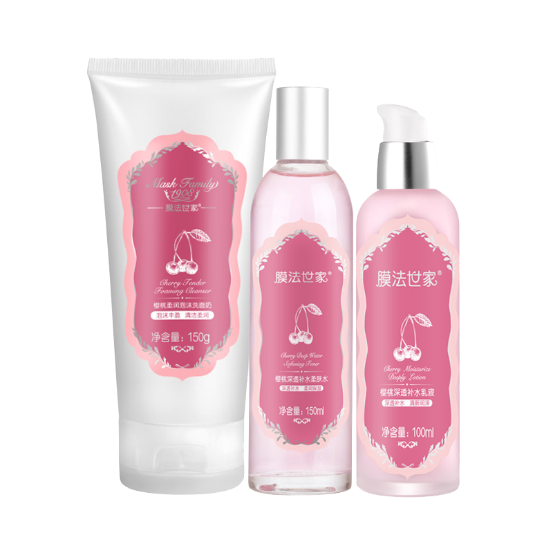 膜法世家 淡化细纹 护肤套装