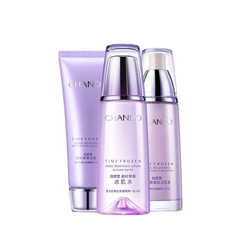 自然堂 淡化细纹护肤套装