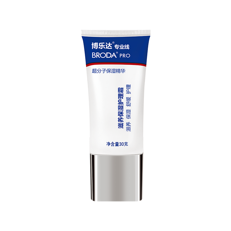 博乐达 健康细腻面膜