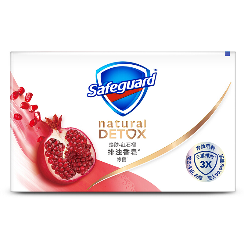 舒肤佳 排浊保湿香皂