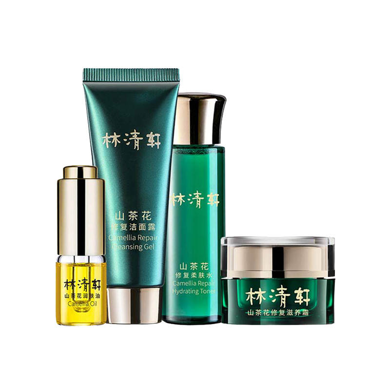 林清轩 山茶花修复 护肤套装