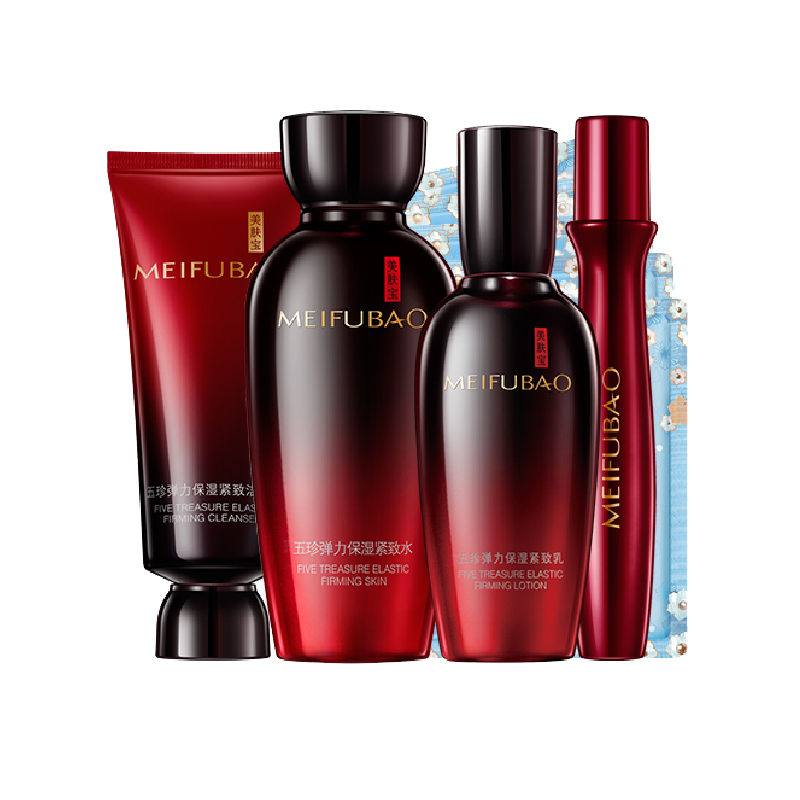 美肤宝 保湿紧致 护肤套装