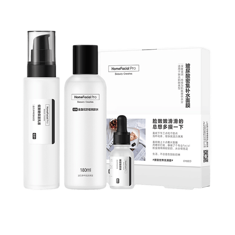 HFP 高能补水保湿套装爽肤水