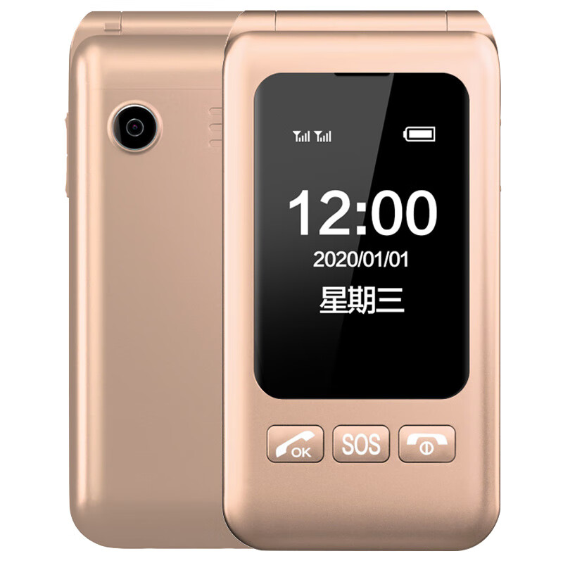 天语T91 翻盖老人手机