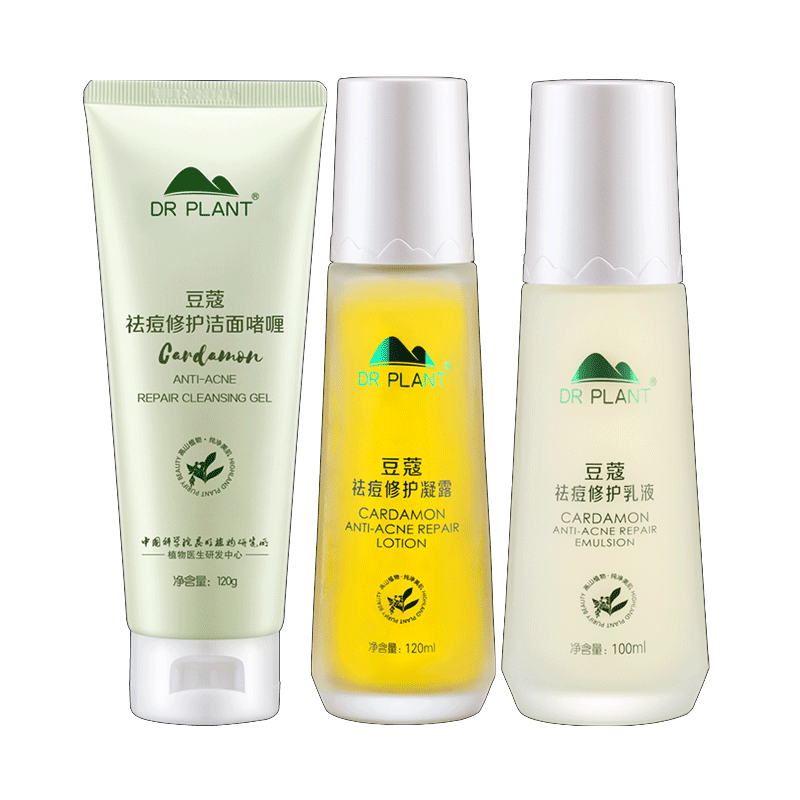 植物医生 豆蔻祛痘修护套装