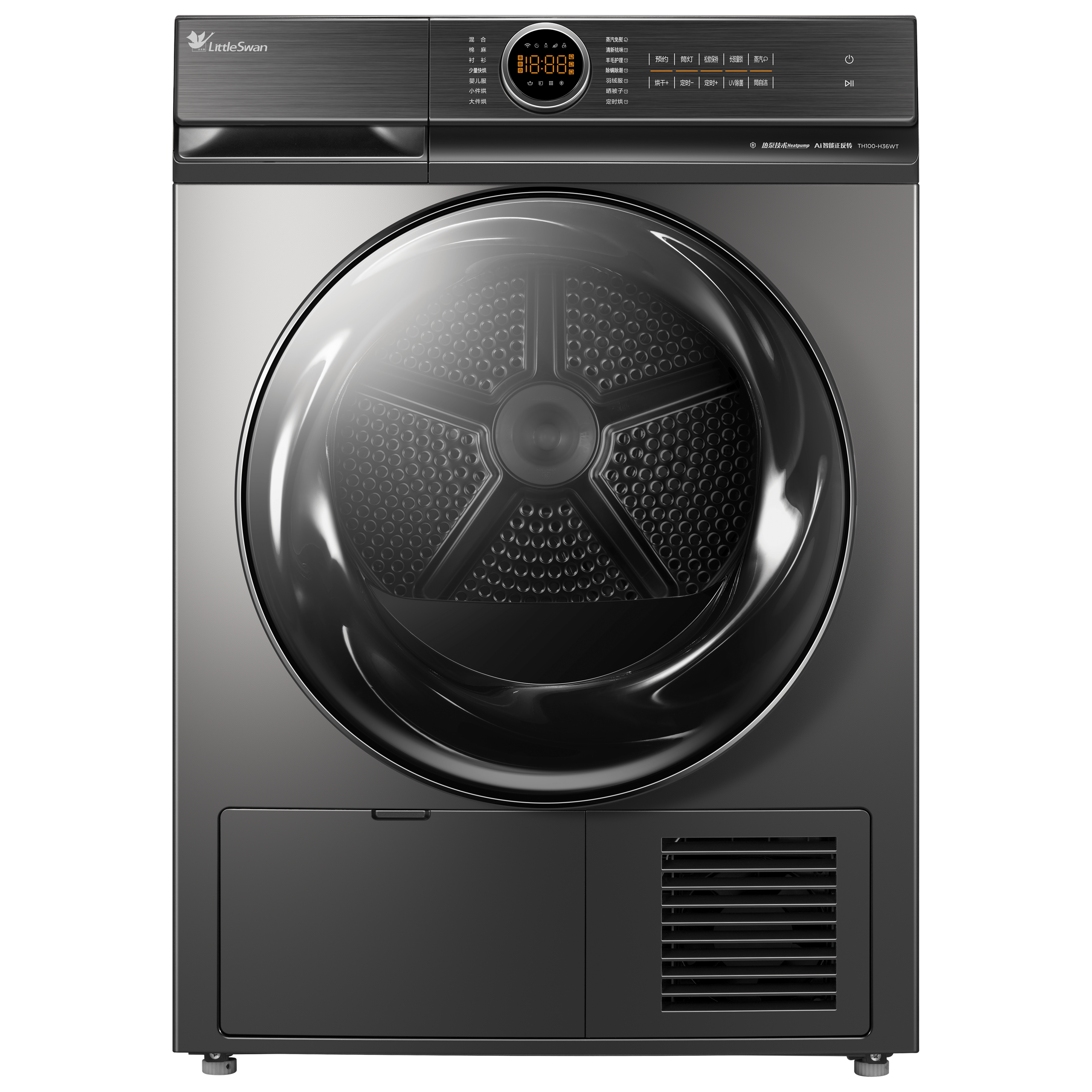 小天鹅去菌去螨蒸汽免熨烘干机