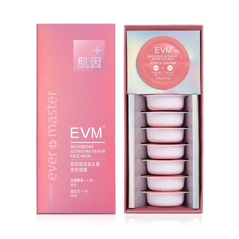 EVM 玻尿酸补水面膜