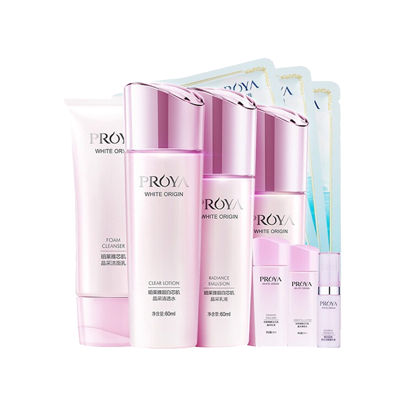 珀莱雅 减黄气 护肤套装