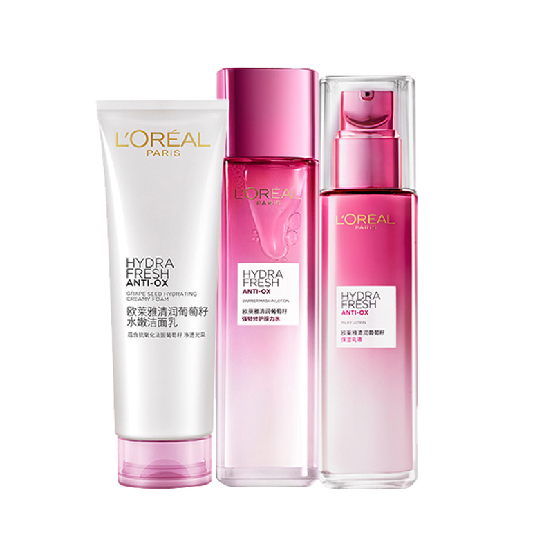 欧莱雅 葡萄籽 护肤套装