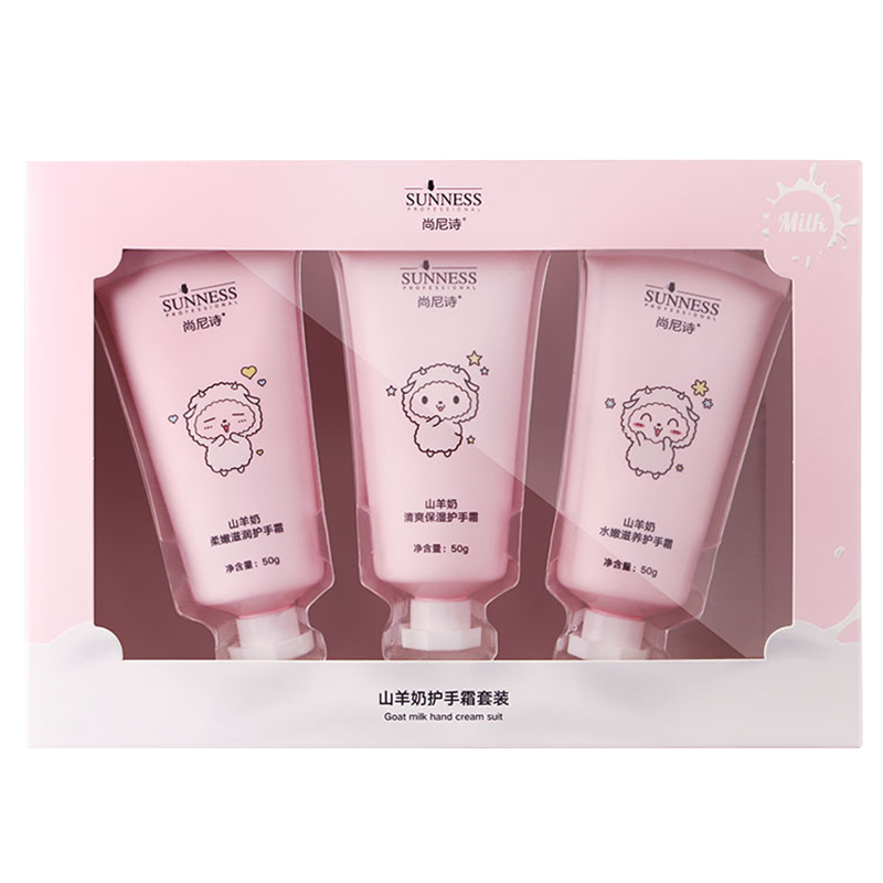 尚尼诗 山羊奶滋润补水护手霜